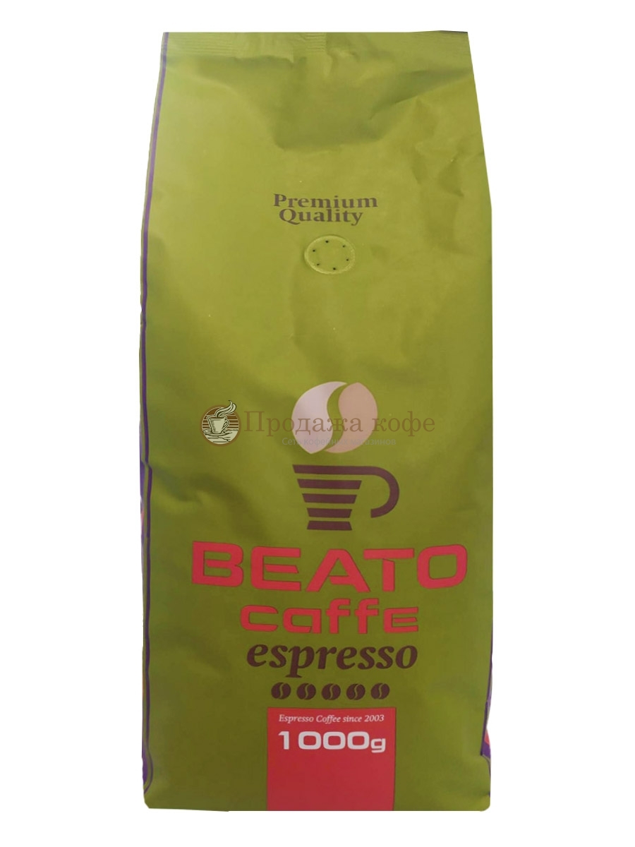 Кофе в зернах Beato Classico (F) (Беато Классик)  1 кг, вакуумная упаковка