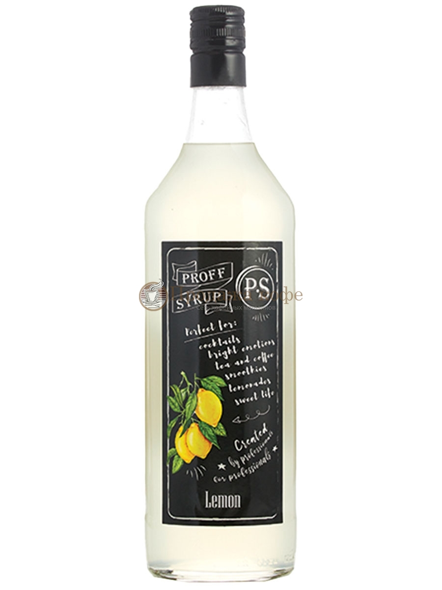 Сироп Proff Syrup (Проф сироп) Лимон  1 л