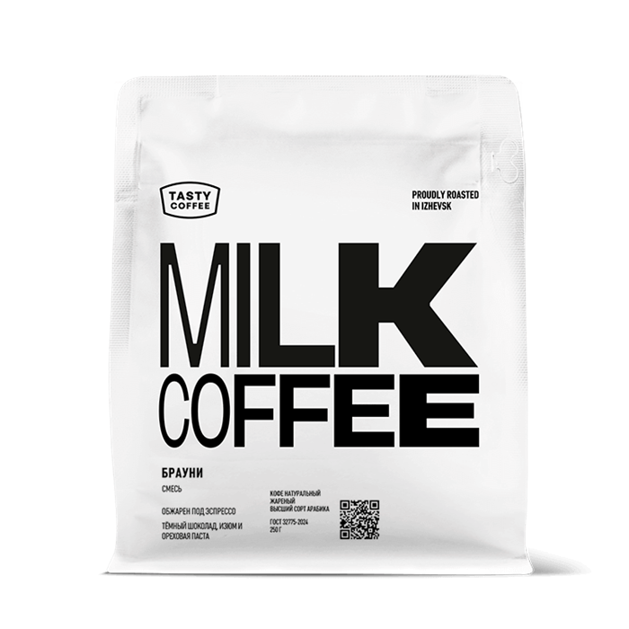 Tasty Coffee Брауни, кофе в зернах 250 г, вакуумная упаковка 006211