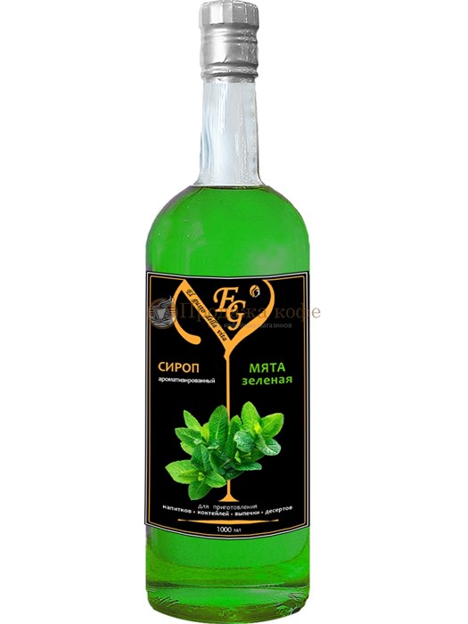 Сироп El gusto (Эль густо) Мята зеленая 1 л 003697 - фото 3700