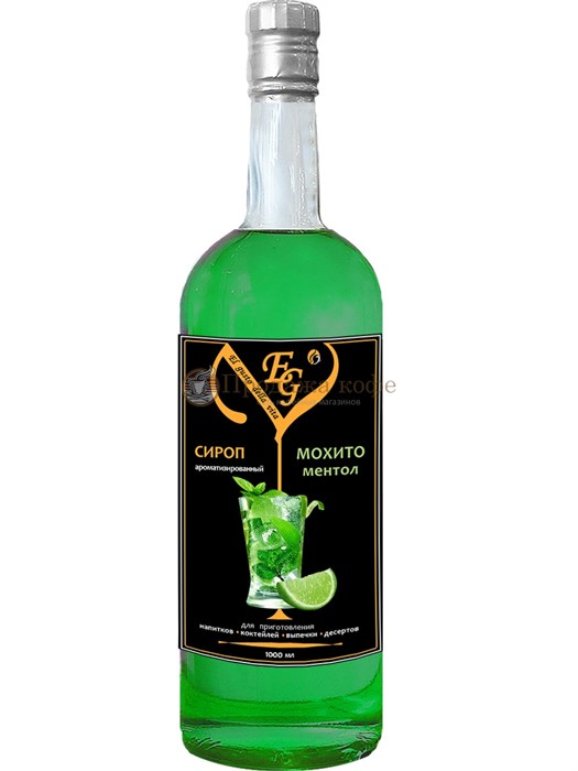 Сироп El gusto (Эль густо) Мохито-Ментол 1 л 003696 - фото 4405