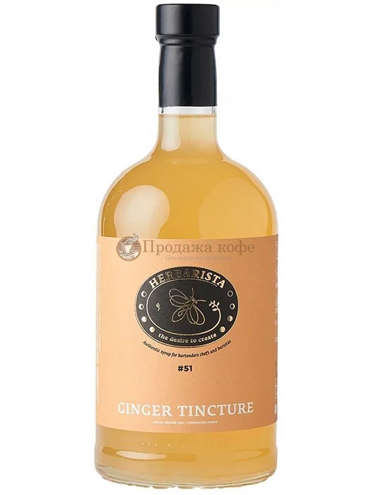 Сироп HERBARISTA Ginger Tincture (Имбирь) 700мл 004071 - фото 5395