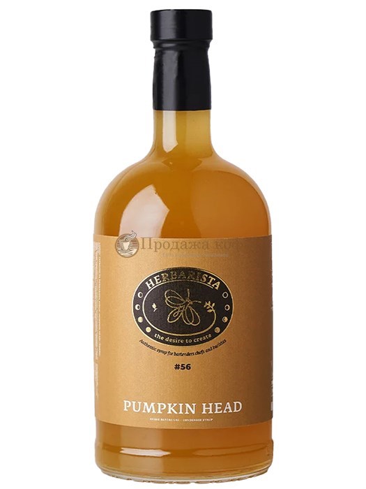Сироп HERBARISTA Pumpkin head (Тыква) 700мл 004107-1 - фото 5745