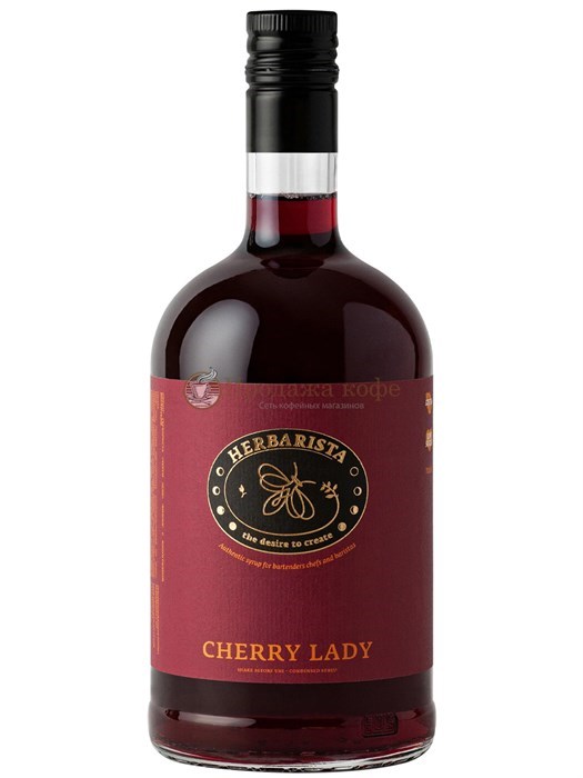 Сироп HERBARISTA Cherry lady (Вишня) 700мл 004084 - фото 5883