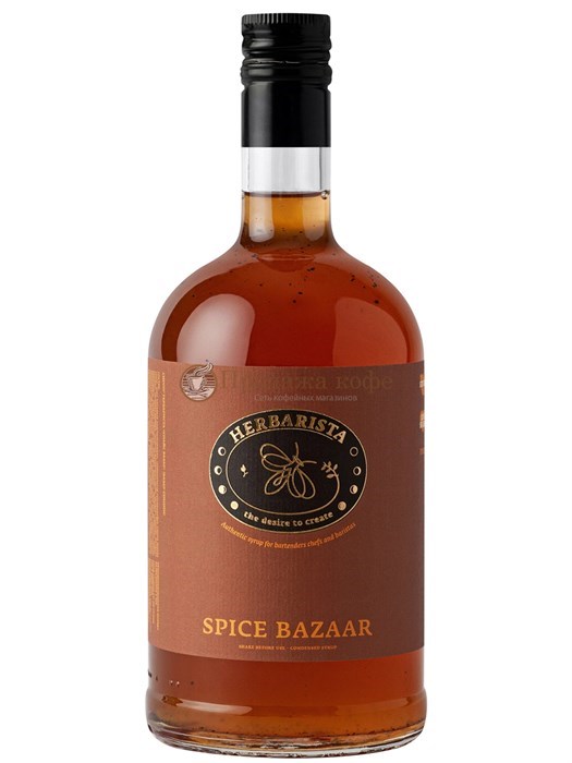 Сироп HERBARISTA Spice Bazzar (Восточные пряности) 700мл 004112-1 - фото 5906