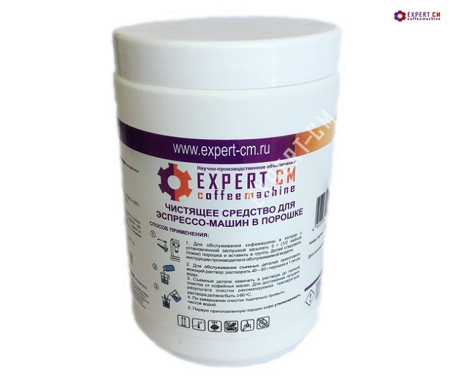 Чистящее средство для эспрессо-машин в порошке EXPERT-CM 1кг 5501001 - фото 5985