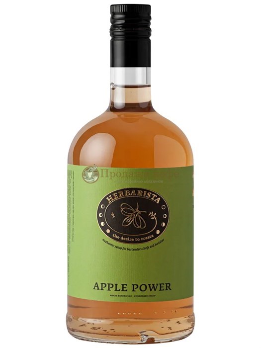 Сироп HERBARISTA Apple power (Яблоко с листьями) 700мл 004068 - фото 6286