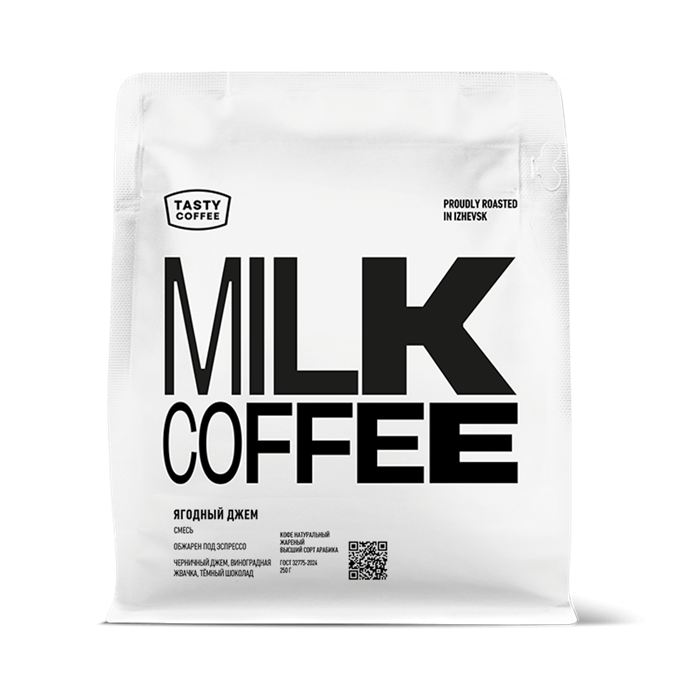 Tasty Coffee Ягодный джем, кофе в зернах 250 г, вакуумная упаковка 005731