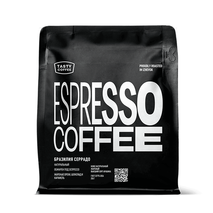 Tasty Coffee Бразилия Серрадо, кофе в зернах 250 г, вакуумная упаковка 003468