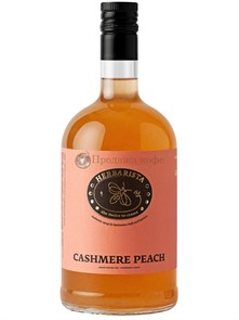 Сироп HERBARISTA Cashmere peach (Кашемировый персик) 700мл 004085