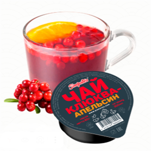 Смесь для приготовления  чая "Клюква-Апельсин" 60г. Dtw5zY0kicmCqIjfUnmLU0