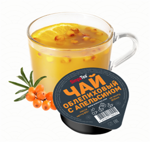 Смесь для приготовления чая "Облепиха с апельсином" 60г. oBM73pDpiQzyu16maOZwa0