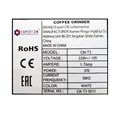Кофемолка EXPERT CM (Эксперт СМ) СМ - Т3, автоматическая, белая 003418