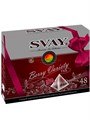 Чай ассорти Svay Berry Variety, упаковка 48 пирамидок по 2,5 г 002268