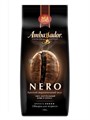 Кофе в зернах Ambassador Nero (Амбассадор Неро)  1 кг, вакуумная упаковка 000014