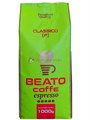 Кофе в зернах Beato Classico (F) (Беато Классик)  1 кг, вакуумная упаковка 000076